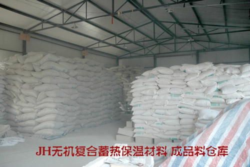 JH无机复合蓄热保温材料