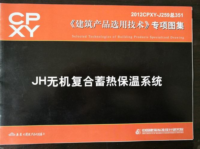 资质