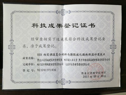 资质