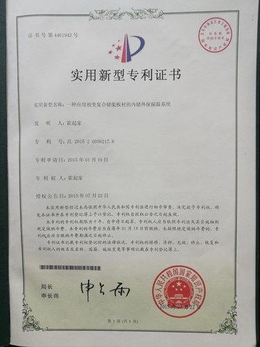资质
