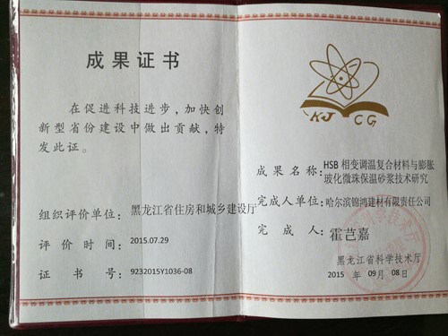 资质
