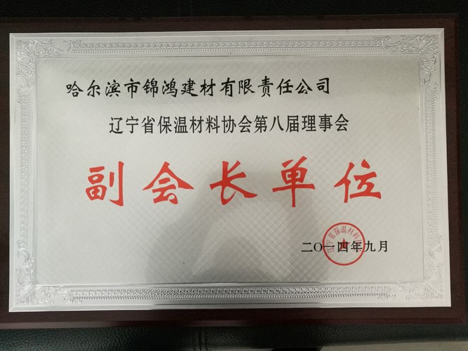 资质
