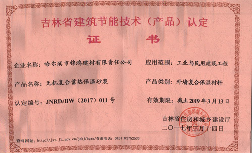 资质