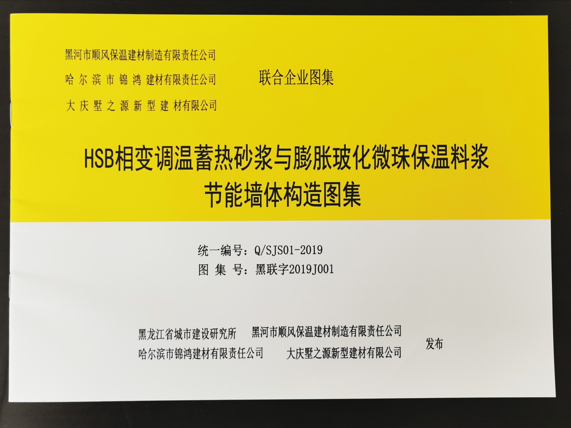 资质
